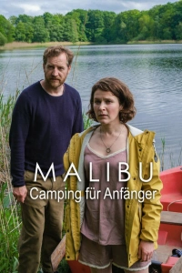  Малибу - Кемпинг для начинающих 